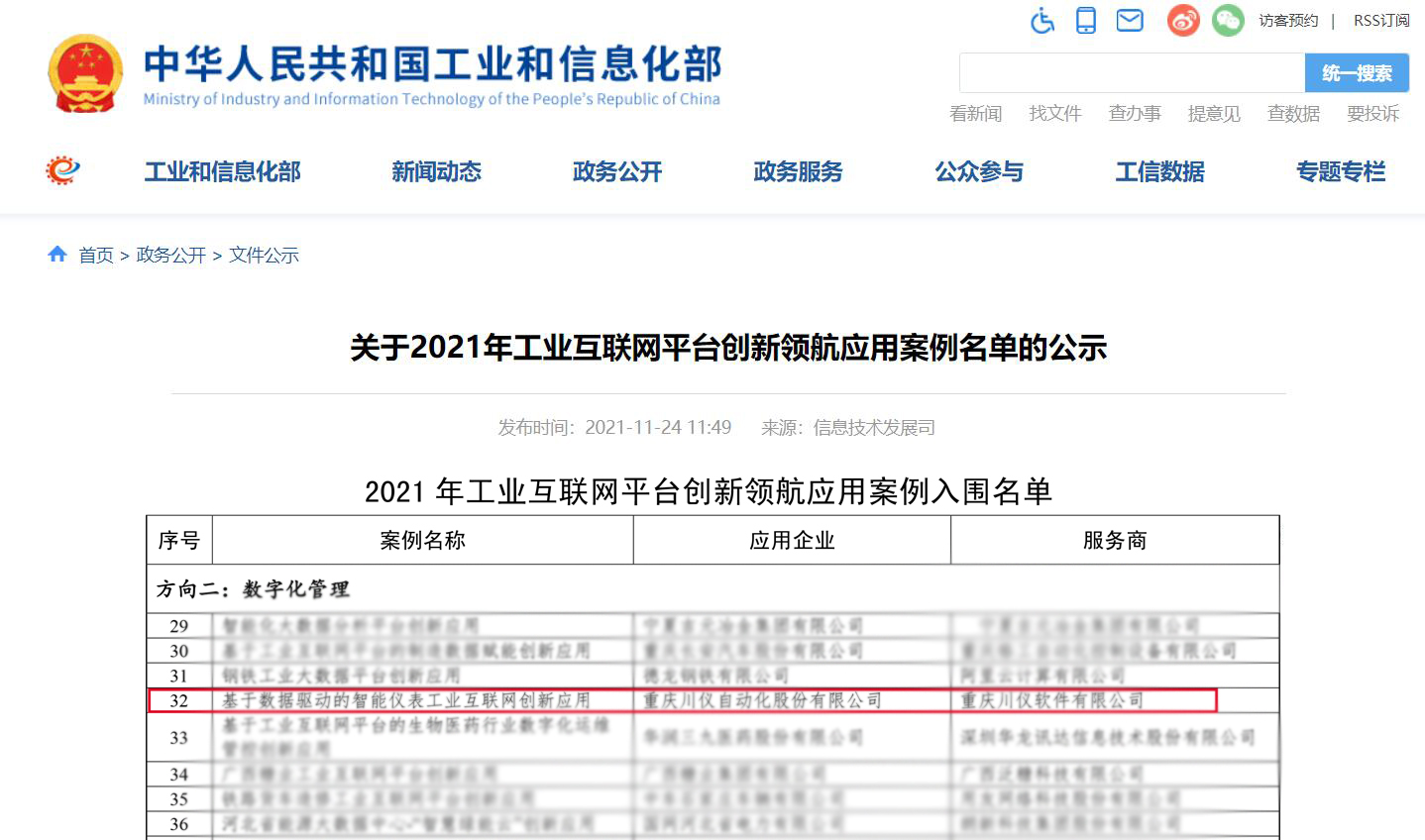 918������(�й���)�ٷ���վ