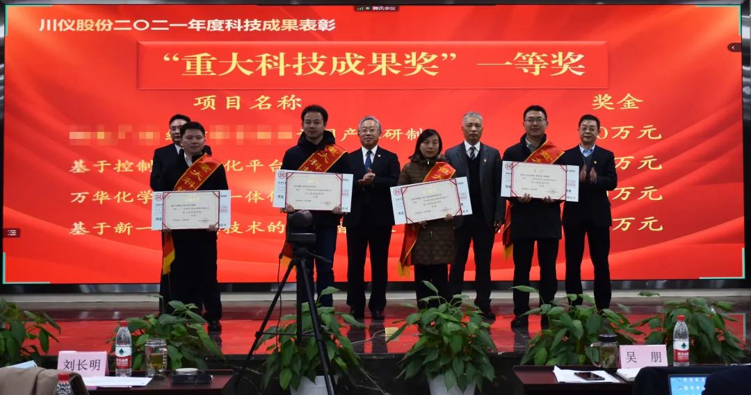 918博天堂(中国区)官方网站